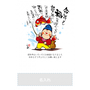 年賀状印刷デザインテンプレート：0003