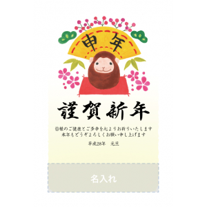 年賀状印刷デザインテンプレート：0033
