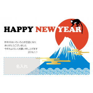 年賀状印刷デザインテンプレート：0355