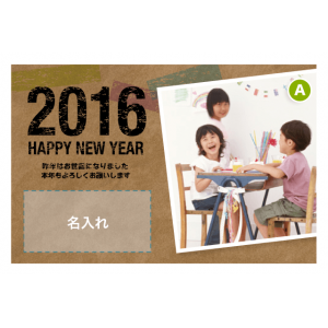年賀状印刷デザインテンプレート：0424