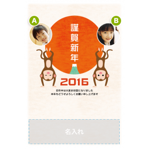 年賀状印刷デザインテンプレート：0428