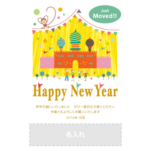 年賀状印刷デザインテンプレート：0453