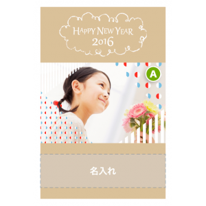 年賀状印刷デザインテンプレート：0519